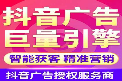 微博信息流中的短视频营销案例
